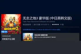 【折扣】春季特惠，射击类史低，截止到4月14日~图片