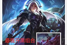 深度分析：女坦与大虫子的技能契合度，是否适用于下路双排上分？图片