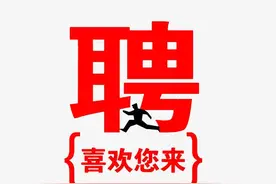 建水县信安公共交通有限责任公司招聘公交车驾驶员启事图片