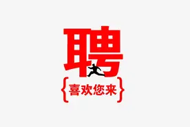 建水县信安公共交通有限责任公司招聘公交车驾驶员启事图片
