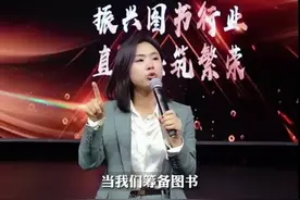 骂刘媛媛有什么用？出版社和出书人都应该想一想未来怎么卖书图片