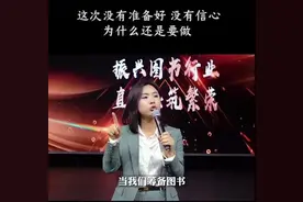 骂刘媛媛有什么用？出版社和出书人都应该想一想未来怎么卖书图片