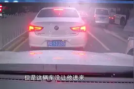 男子被举报恶意别车“挑衅”而心生怨恨！结局令人感到舒适视频封面