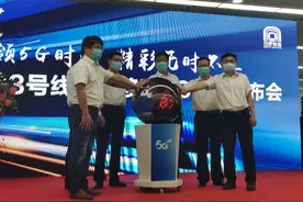 一马当先！合肥移动5G网络独家全面覆盖地铁3号线图片