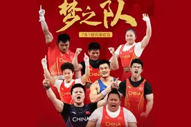 中国举重队面临不利局面！巴黎奥运将废除4项，军神：会努力参赛图片