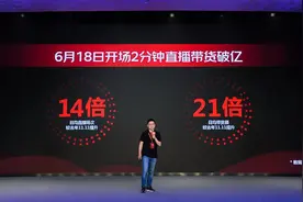 500多个总裁抢驻京东直播间，打通直播营销新链路图片