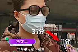 家长交的智商税：给孩子报补习班从37分变11分，英语该从何学起？图片
