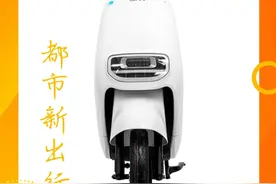 绿驹佳悦，27AH锂电池，超长续航，时尚小巧图片