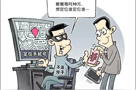 手机里有偷窥者：“查岗神器”暗藏猫腻图片