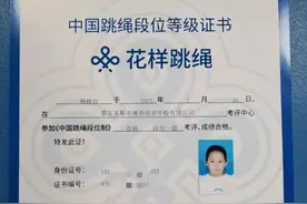 绳圈专访｜杨梓欣：小小的身体，大大的能量图片