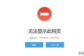 网站资源失效？快来试试这一招快速找回图片