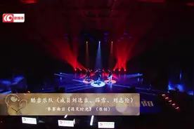 酷吉乐队演唱原创歌曲《遇见时光》，收获观众认可视频封面