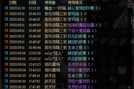 DNF意外混入土豪公会，公会仓库里竟有八千多张粉卡，没人拿？图片
