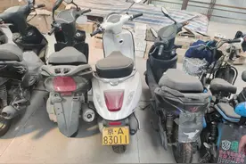 突发 | 超303万元！二手京A摩托车司法网拍出天价图片