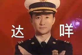 达咩！那些年我们经常说的中国式日语图片