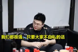 绝地求生：Godv拒绝回应ZGG，已考虑好后路，Longz真的非常可惜图片