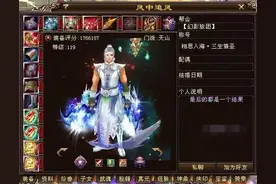 天龙网游八卦：天龙消费最高的大神都有谁，王大妈竟排不上号？图片