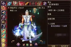天龙网游八卦：天龙消费最高的大神都有谁，王大妈竟排不上号？图片