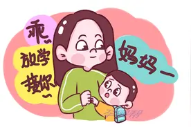孩子与爸妈分离，就崩溃大哭？聪明父母用这3招化解，早看早受益图片