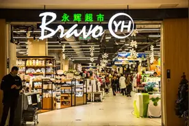 永辉超市就食品安全问题致歉 凸显管理体系顽疾亟待解决图片