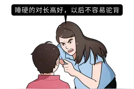 错了错了都错了！每天坚持睡硬床板，可能会搞垮你的腰和身体图片