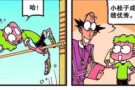 奋豆星太奇  奋豆体育成绩不及格  但是放学跑得比谁都快图片