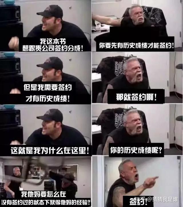 网文中的捡钱圣地：飞卢小说网