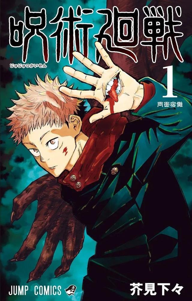 15万人票选「日本人最喜欢的漫画」Top100，海贼王登顶