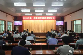 南京市溧水区党政代表团来商考察对口扶贫协作工作图片
