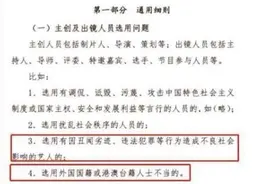 本山大叔国籍图片