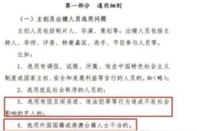 本山大叔国籍图片