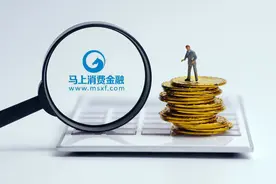 马上消费金融7项违规被通报“安逸花”App不安逸图片