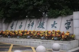 为什么电子科大进了985，而西南交大没有进？网友：到底啥原因？图片
