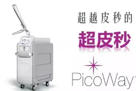 超皮秒，绝不是超过皮秒辣么简单图片