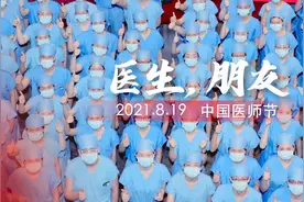 医生朋友，有你们真好图片