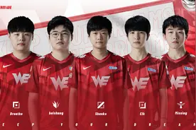忘恩负义终将反噬！WE上单呼吸哥惨败冒泡赛！59e直接开香槟图片