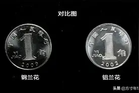 兰花一角分为两种，只有这一种的值钱，快看看你手里有吗图片