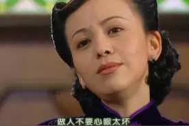 8位影视剧中的“坏女人”，有的“坏”成经典，有的可恨又可怜图片