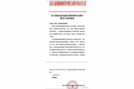 注意啦！衡阳南岳辖区加油站将对摩托车三类违法行为采取断油措施！图片