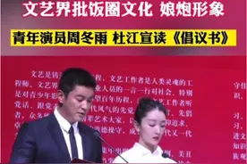 在痛批“娘炮”审美下，网红被封号，男版浪姐5大提示求生欲太强图片