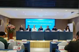 鹤壁市中医药学会中西医结合内分泌糖尿病专业委员会成立大会暨首届学术研讨会顺利召开图片