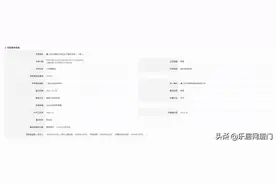 70亿砸下！落地同安洪塘！宁德时代在厦投建项目报建图片