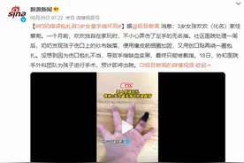 三岁女童被活活截断手指，终生残疾！只因用错创可贴，快自查图片