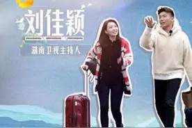 湖南卫视95后主持人刘佳颖获力捧，未来省台“新闻一姐”指日可待图片