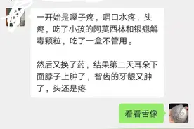 黄连上清丸：嗓子痛，脖子痛，头痛，牙龈痛图片