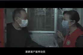 坚守——莲花街道抗疫实录图片