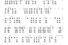 致敬王红旭烈士，重庆市总工会发布歌曲《最后的课堂》图片