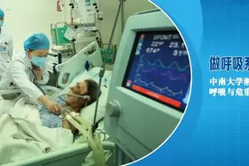 湘雅二医院呼吸与危重症医学科：做呼吸系统疾病诊疗的“真把式”图片
