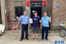 【致敬公安英雄】燃尽芳华 守卫一方平安——追记东莞牺牲民警黎伟标图片