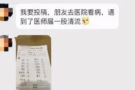 “为什么女生敢做男生的事情，男生却不敢做女生的事情”哈哈哈哈图片